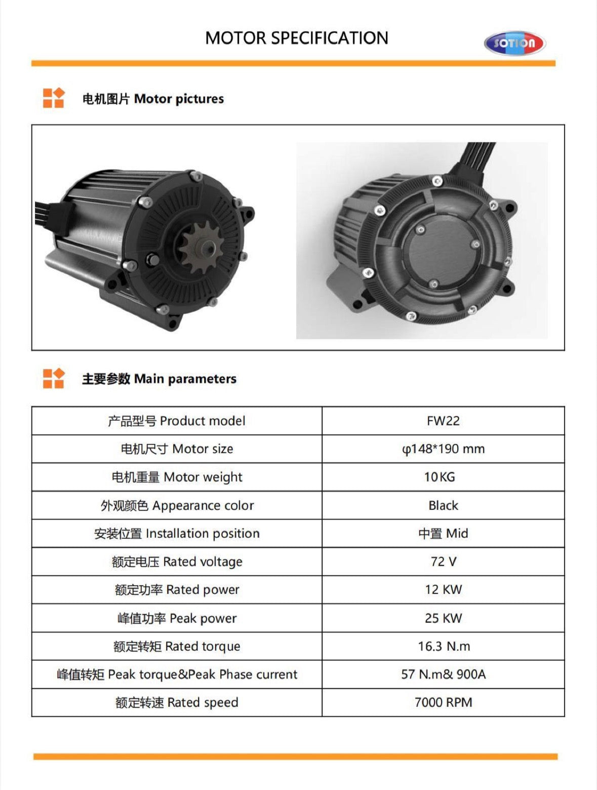 Sotion FW22 Hall Sensor Motor w 420 10T Sprocket (Valtinsu Em-5, Yozma IN10)