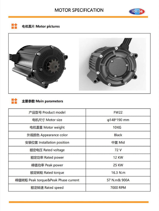 Sotion FW22 Hall Sensor Motor w 420 10T Sprocket (Valtinsu Em-5, Yozma IN10)