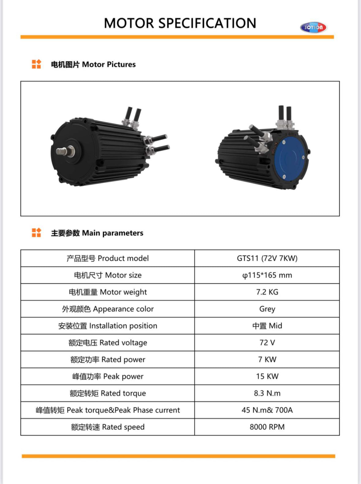 Razor Sotion GTS11 Motor w #35 Sprocket, FarDriver ND72680 Prewired Bundle & Tuning Session; >25kw