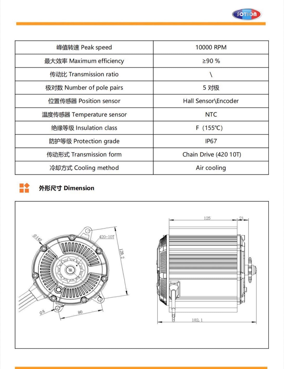 Sotion FW22 Hall Sensor Motor w 420 10T Sprocket (Valtinsu Em-5, Yozma IN10)